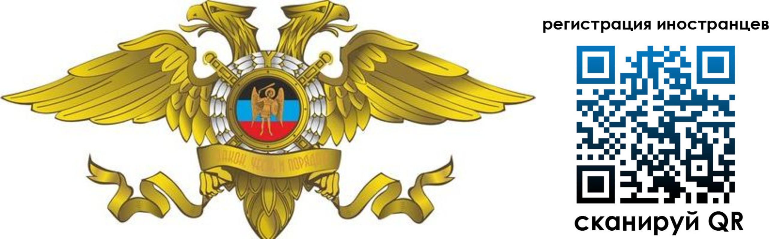 временная регистрация купить в Нижних Сергах