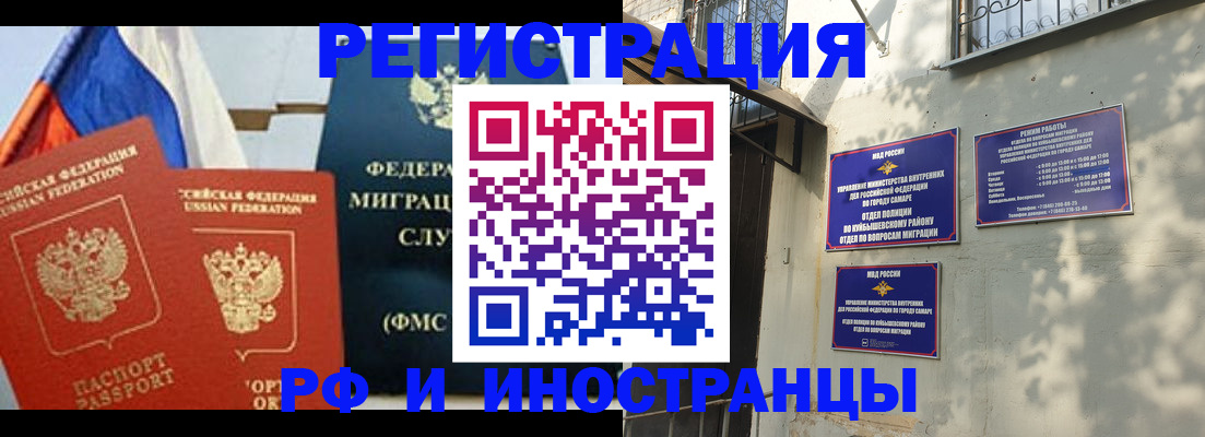 временная регистрация надежно в Нижних Сергах